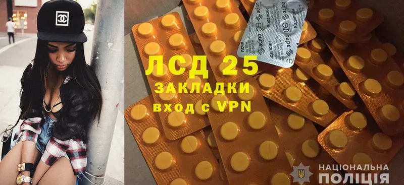 Лсд 25 экстази ecstasy  blacksprut зеркало  Горно-Алтайск 